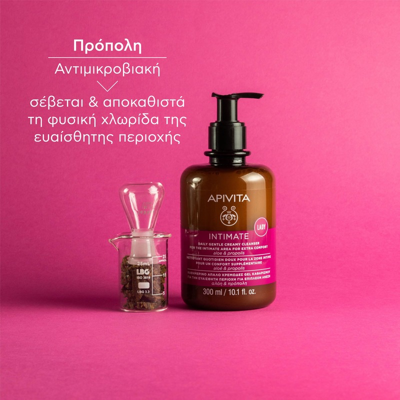APIVITA - INTIMATE LADY Καθημερινό Απαλό Κρεμώδες Καθαριστικό για την Ευαίσθητη Περιοχή - 300ml
